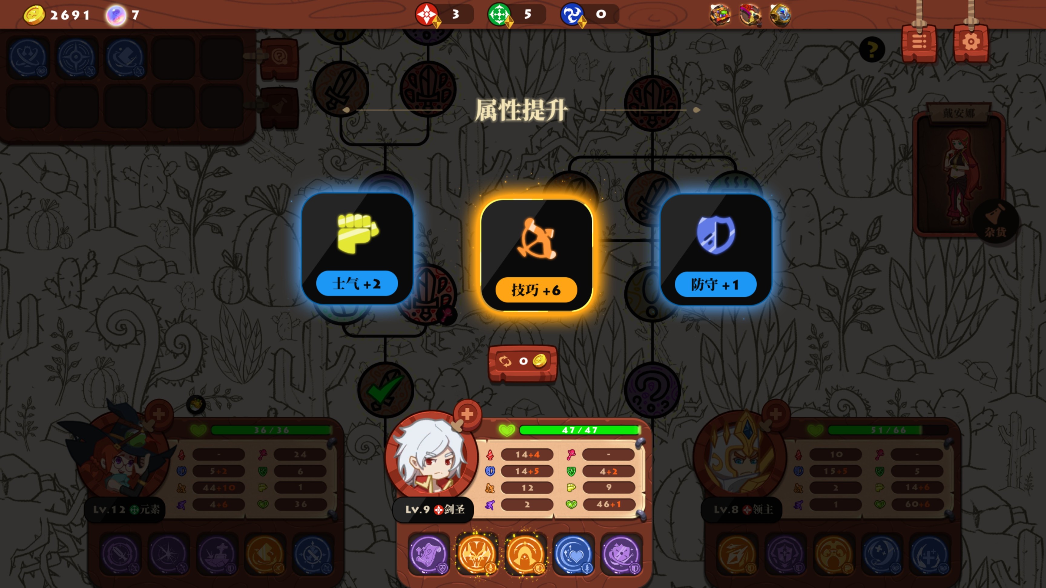 《勇者之书》roguelike+独特的职业组合战棋玩法-第34张