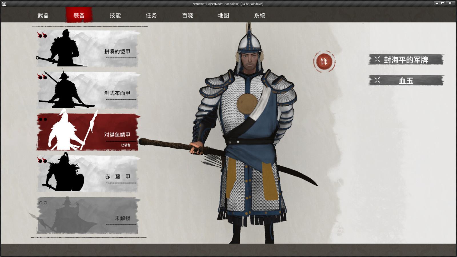 【PC游戏】国产动作游戏《平寇志》Steam页面上线 第四季度发售-第6张