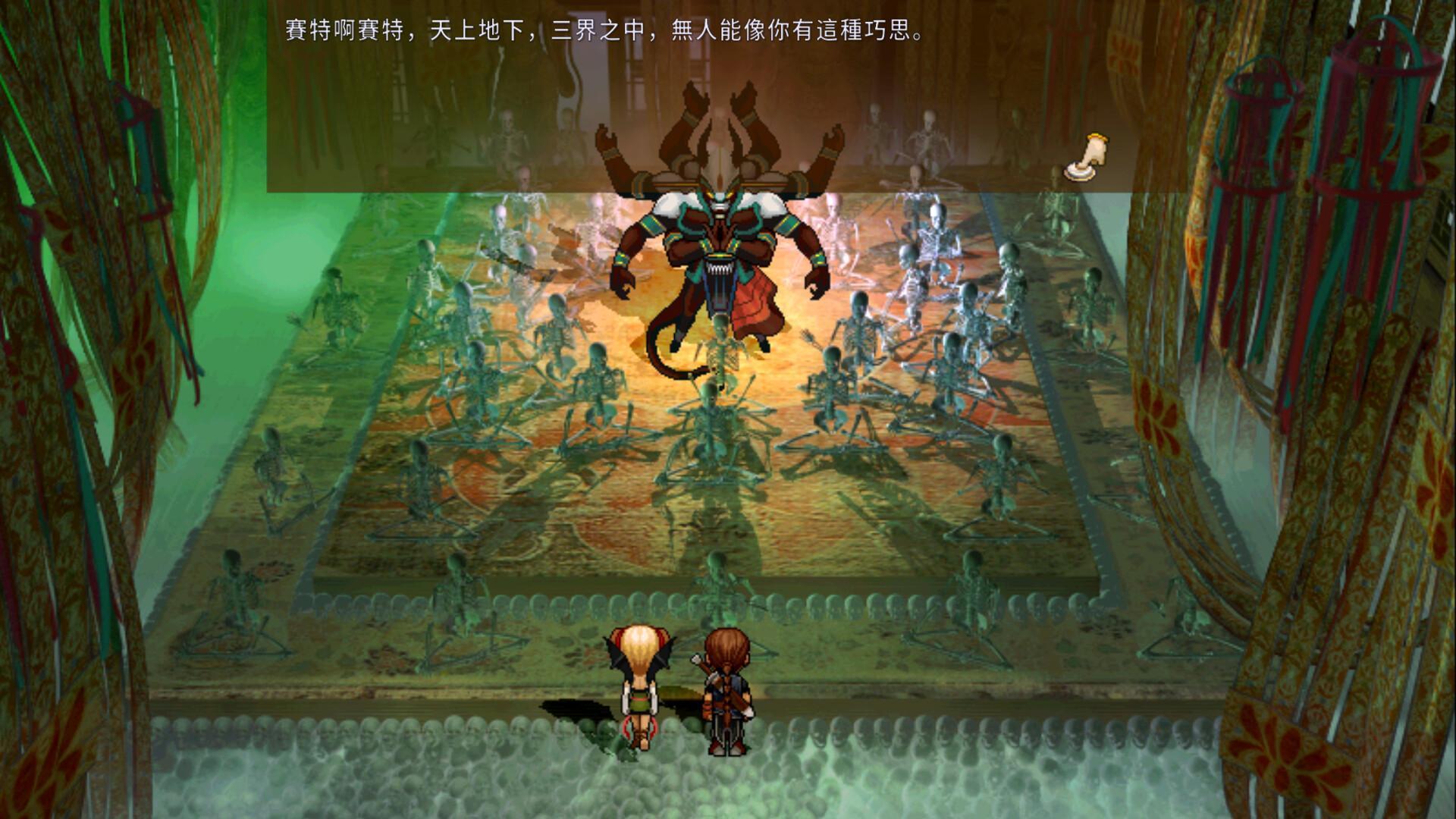 【PC游戏】国产神作复活 《轩辕剑叁 云和山的彼端》即将登陆蒸汽平台-第5张