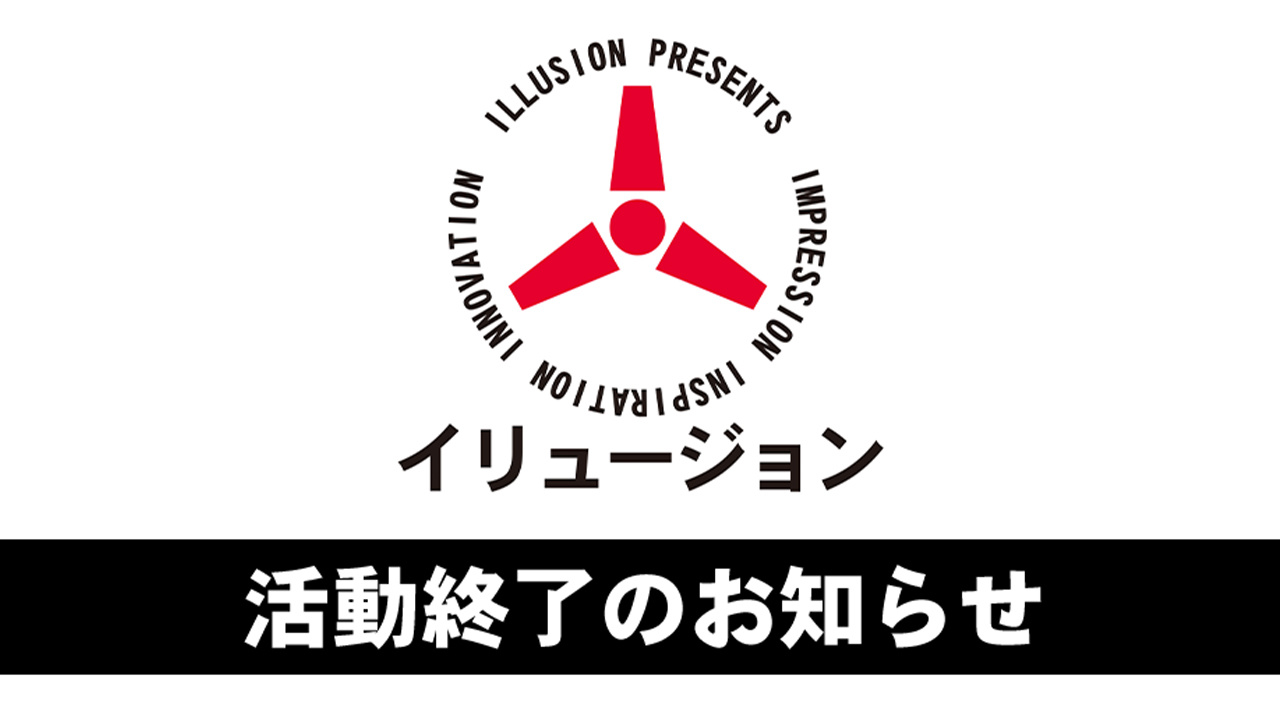 【PC游戏】illusion转生？开发者旧账号内容清空后显示准备中-第1张