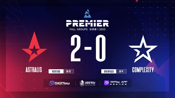 【CS:GO】BLAST秋季小組賽：漸入佳境 Astralis 2-0 coL-第0張