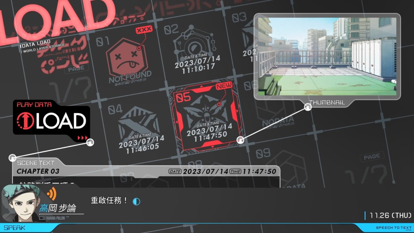 【PC游戏】科学ADV新作《匿名代码》系统介绍，9.9正式登陆Steam-第5张