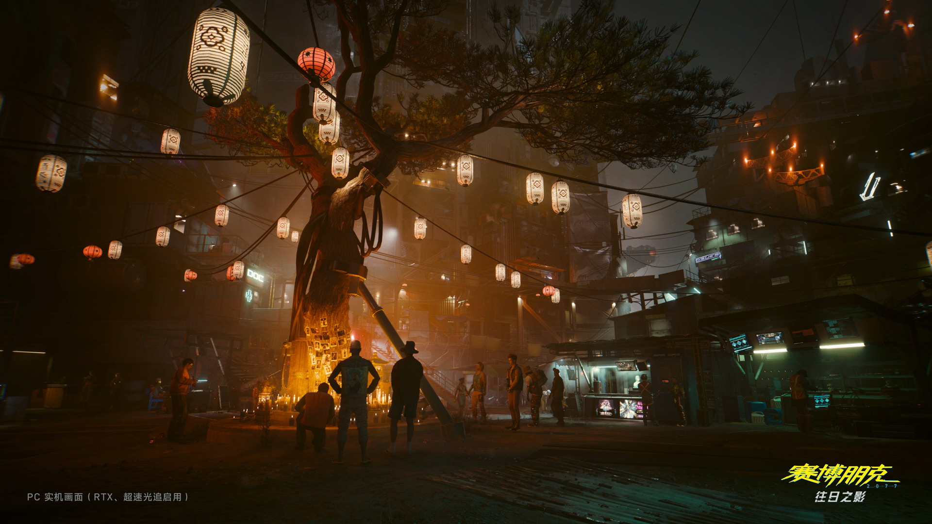 《賽博朋克2077：往日之影》新截圖 夜晚光照效果驚豔