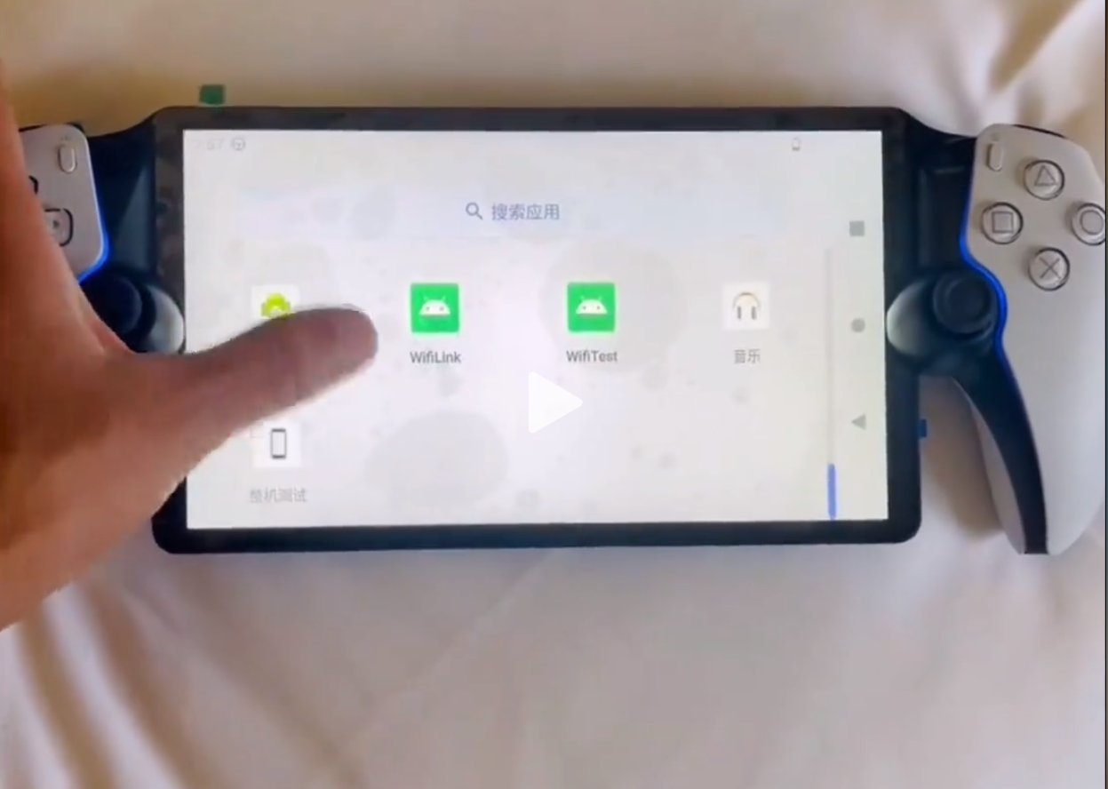 【PS】索尼Project Q串流云游戏掌机曝光！原型实机图泄露-第1张