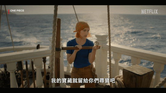【影视动漫】网飞《海贼王》公布正式预告 红发、鹰眼等亮相-第3张