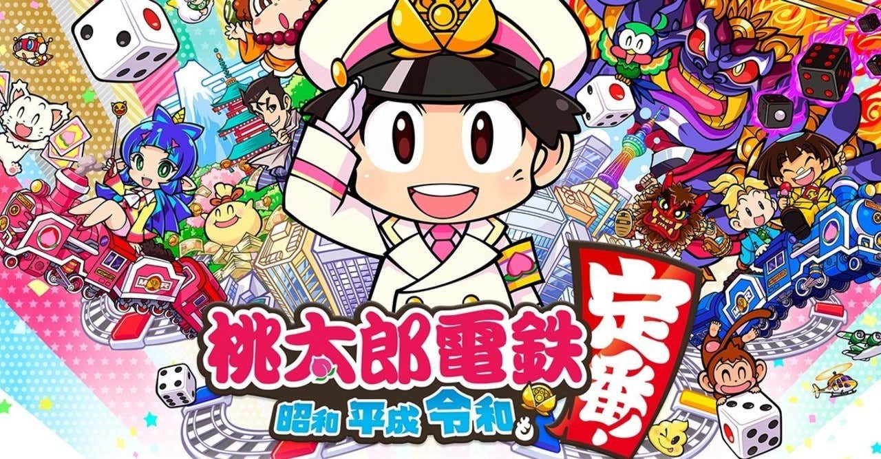 【Switch】日本國民遊戲《桃太郎電鐵》銷量破400萬！更新推出-第1張