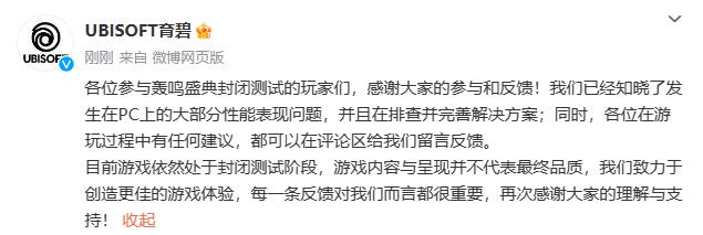 【PC游戏】育碧回应《飙酷车神3》测试版性能问题：正在排查中-第1张