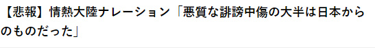 【PS】日本玩家恶意诽谤《最终幻想16》，吉田直树心神悲沮-第2张