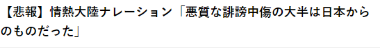 【主机游戏】有玩家喷《最终幻想16》毁系列 吉田直树黯然神伤-第3张