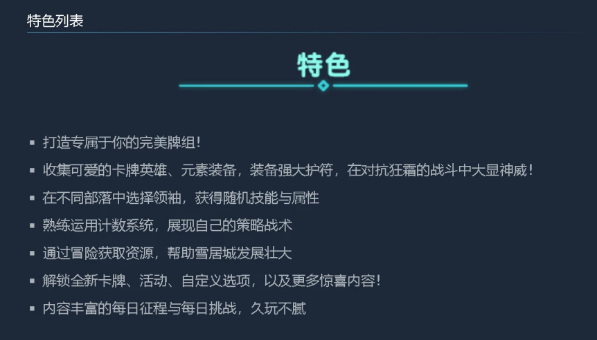 【PC游戏】洪水猛兽还是第九艺术？分享四款寓教于乐的好游戏-第14张