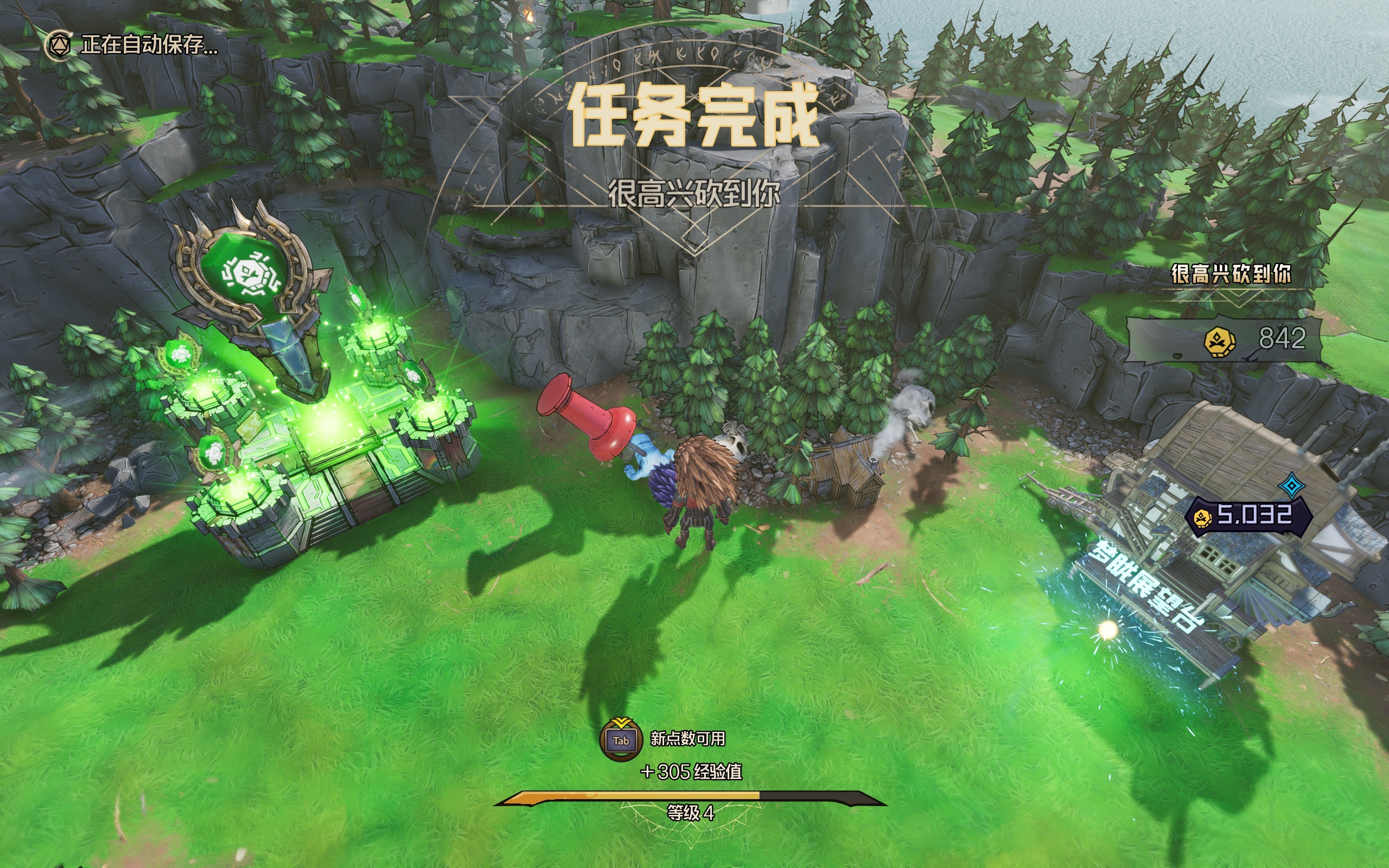 【小缇娜的奇幻之地Xbox Series】小缇娜的奇幻之地：冷兵器、热兵器与魔法的奇幻物语-第20张