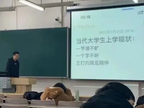 《每日沙雕梗图》124-第12张