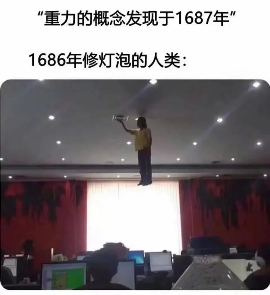 《每日沙雕梗图》124-第3张