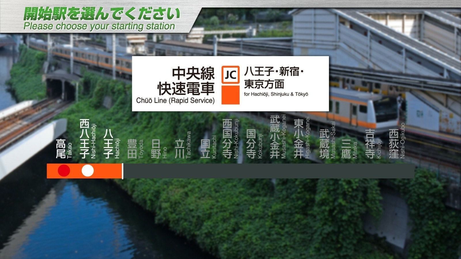 《JR東日本列車模擬器》新DLC上線 更詳盡新路線啟動-第3張