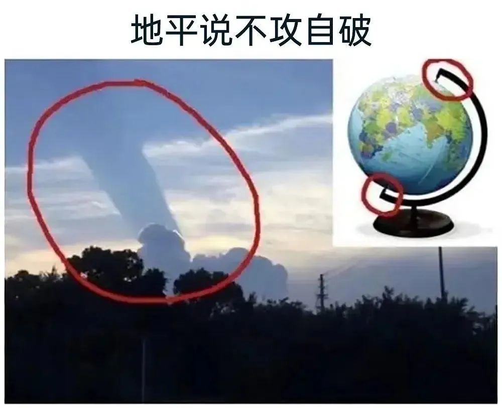《每日沙雕梗圖》125-第4張