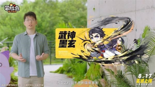 《冒險島》手遊定檔8月17日，你會為你的情懷買單嗎？-第4張