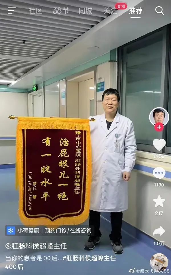 《每日沙雕梗圖》126-第22張