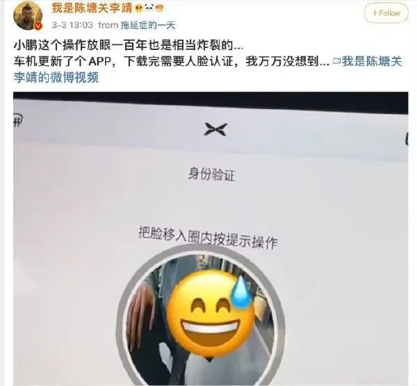 《每日沙雕梗圖》126-第11張