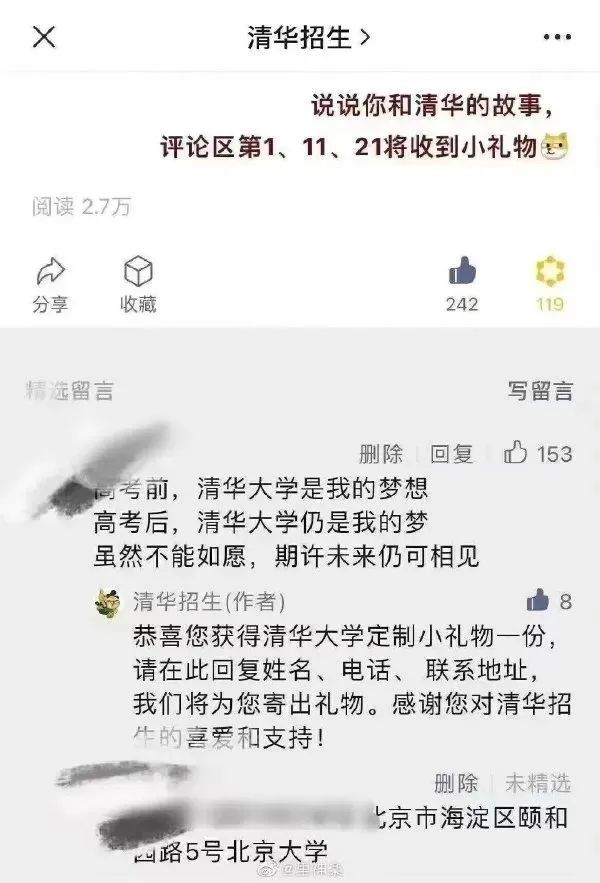 《每日沙雕梗圖》126-第19張