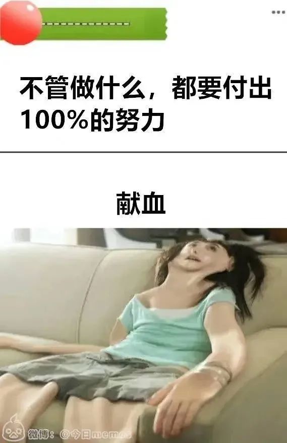 《每日沙雕梗圖》126-第7張