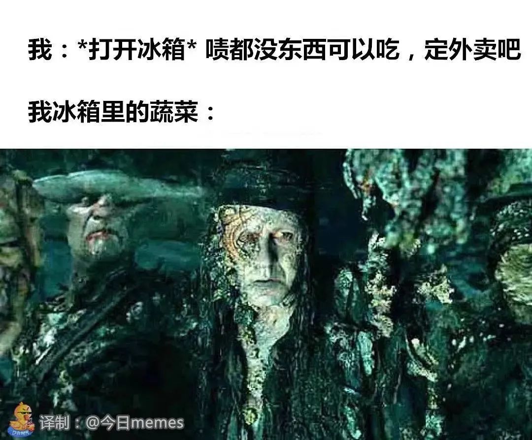 《每日沙雕梗圖》126-第8張