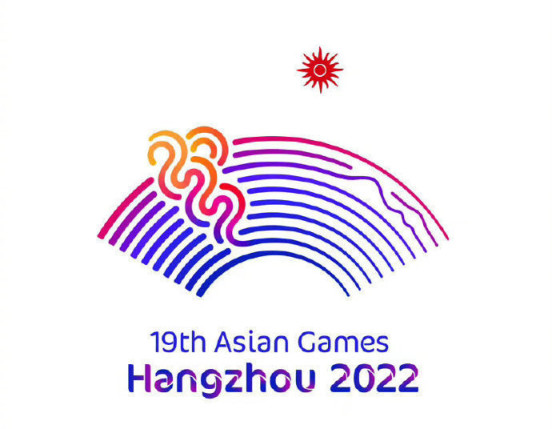 【PC游戏】杭州亚运会电竞项目赛程公布 9月24日开赛-第0张