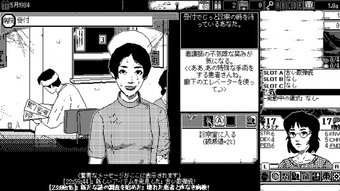 【PC游戏】伊藤润二风格恐怖肉鸽《恐怖的世界》确定推出中文版-第2张