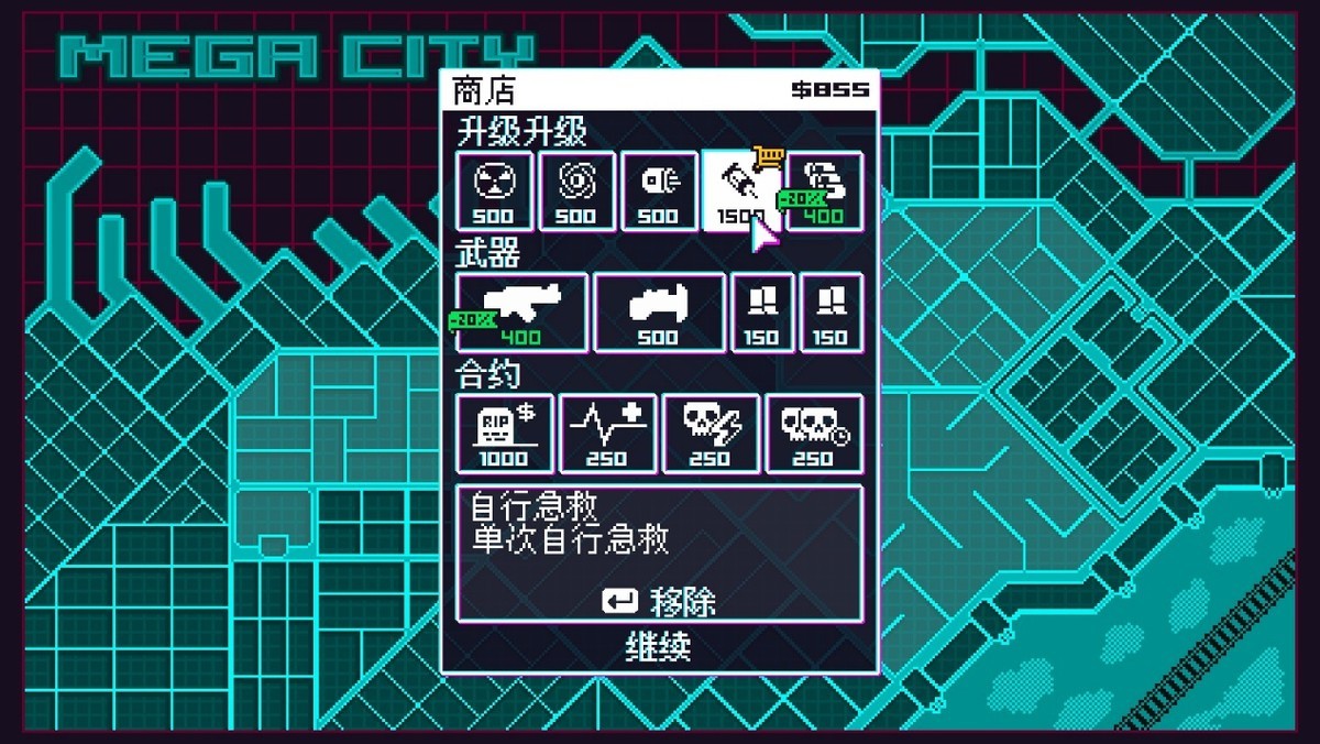 《Mega City Police》：賽博龐克，機械戰警，這款遊戲全都有-第10張