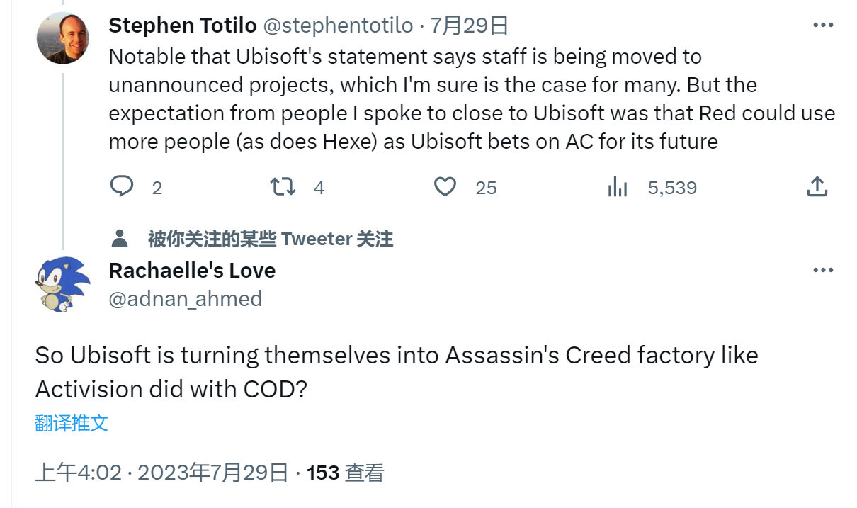 【PC游戏】传《渡神纪2》被砍是为了开发《刺客信条：代号RED》-第2张