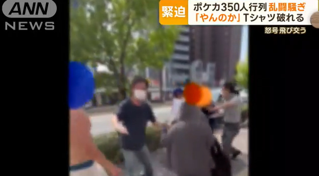 【宝可梦系列】宝可梦卡牌日本抽选引发骚乱 多达350人排队有玩家斗殴-第3张
