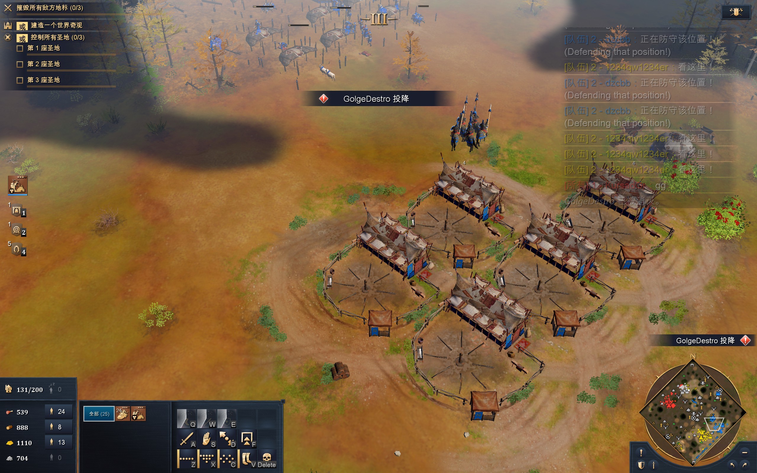 【PC遊戲】帝國時代4：蒙古人作戰思路及相關戰術（3）-第2張