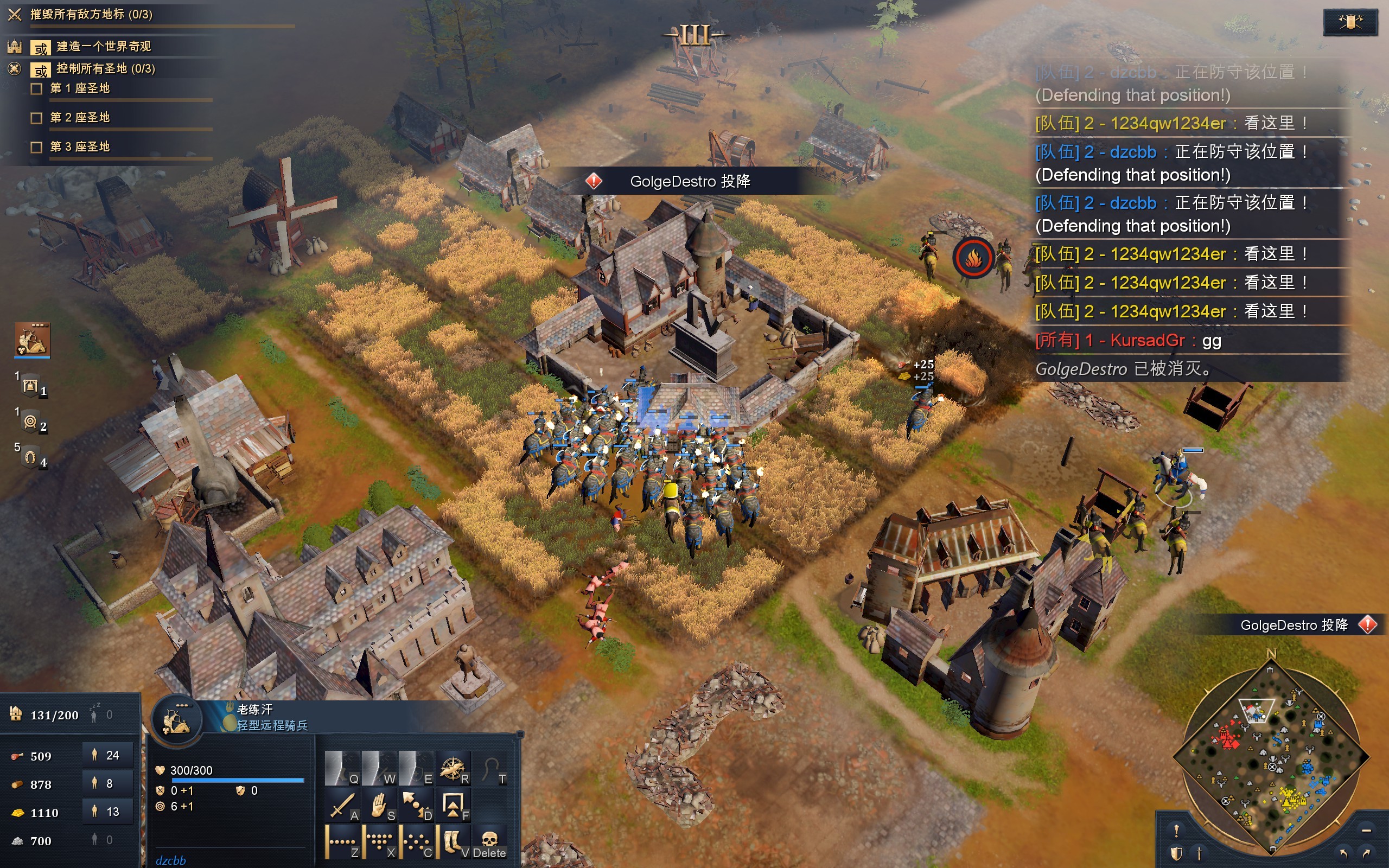 【PC游戏】帝国时代4：蒙古人作战思路及相关战术（3）