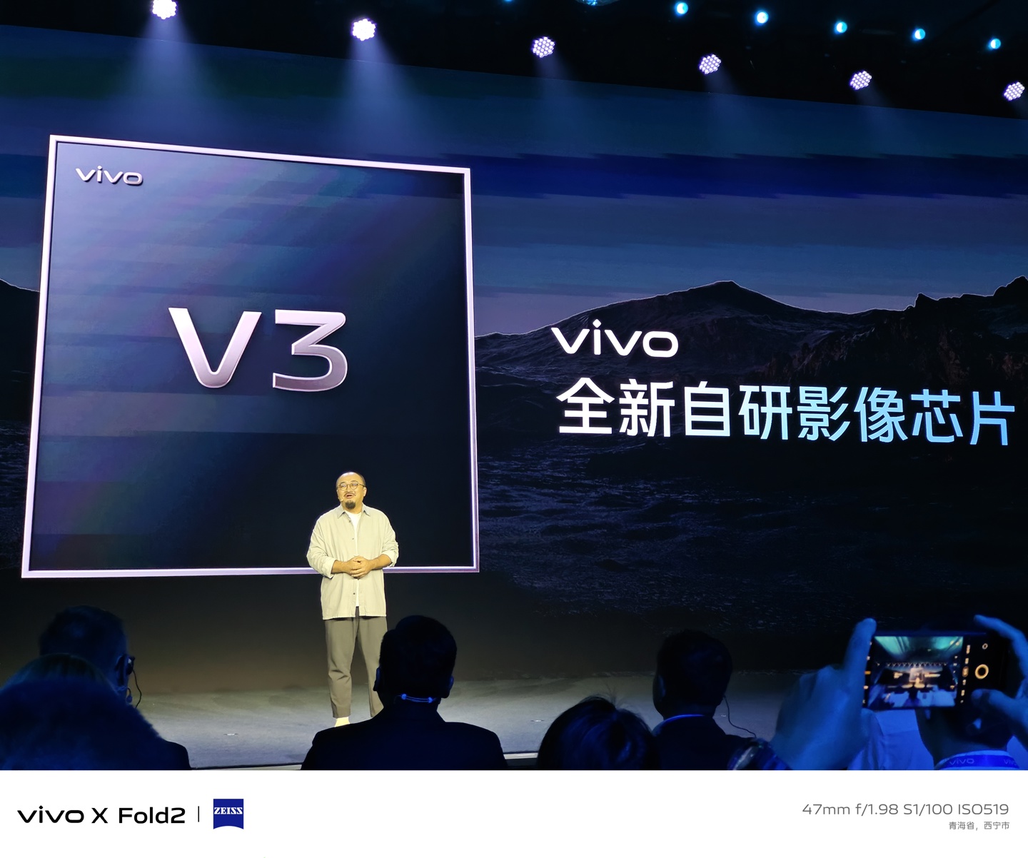 vivo 推出 6nm 自研影像芯片 V3，安卓首發 4K 電影人像視頻