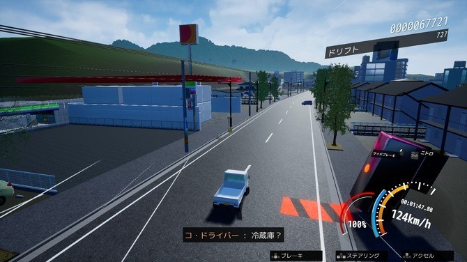 《DriveCrazy》steam抢先体验开启 轻卡暴走冒险-第6张