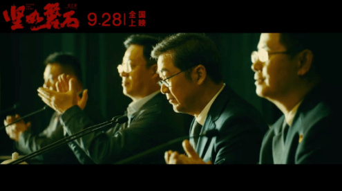 張藝謀《堅如磐石》公佈預告：限制級場面挑戰感官