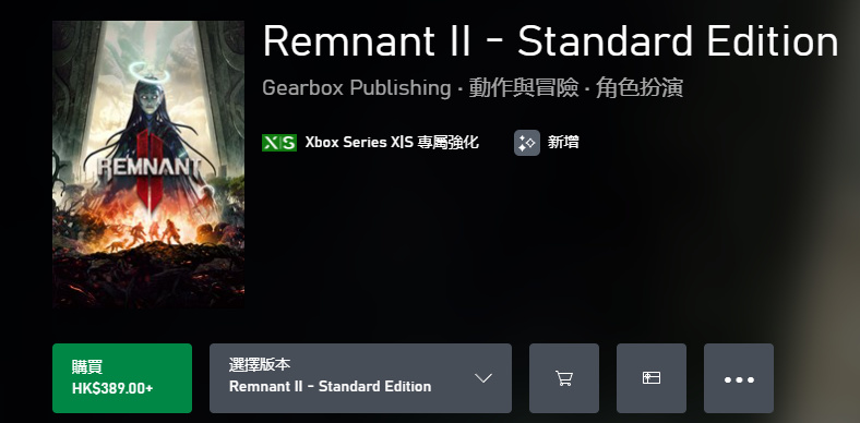 PS5版《遗迹2》信息汇总，媒体均分|分辨率帧数|数字实体盘价格-第9张