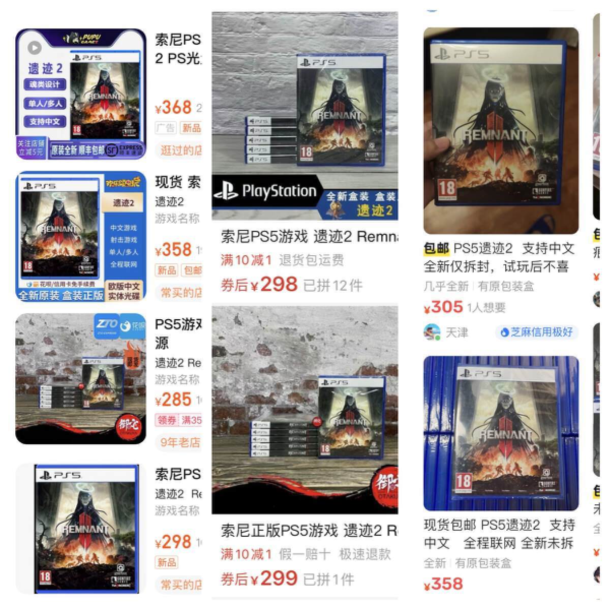 PS5版《遗迹2》信息汇总，媒体均分|分辨率帧数|数字实体盘价格-第10张