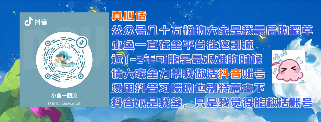 【金剷剷之戰】S「魚人鬥槍」衝榜首選，魚人+納爾開局雙大控，直搗黃龍！-第12張