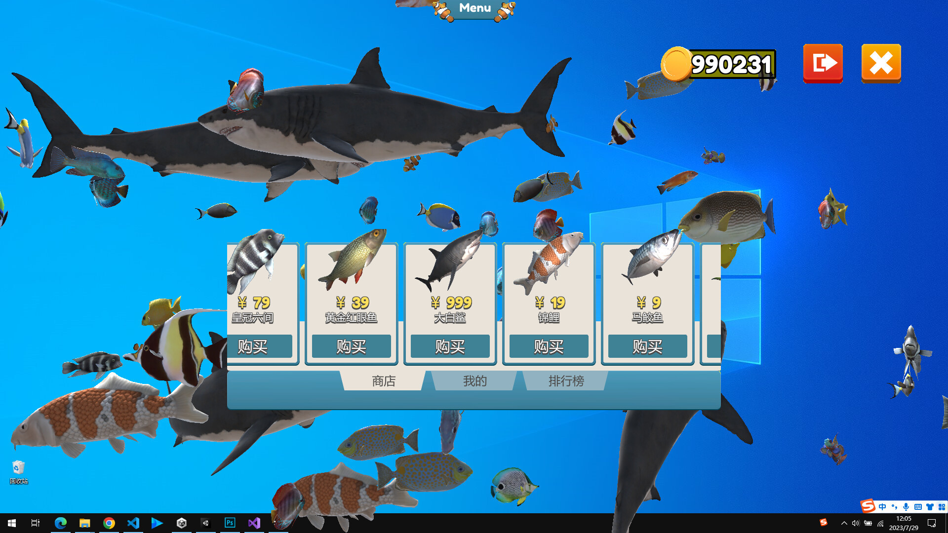 【PC游戏】桌面养鱼摸鱼利器《Fish on the desktop》Steam页上线-第2张