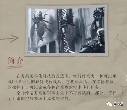 【手機遊戲】去年最具爭議度的中國動畫公司，要做手遊了！？-第13張