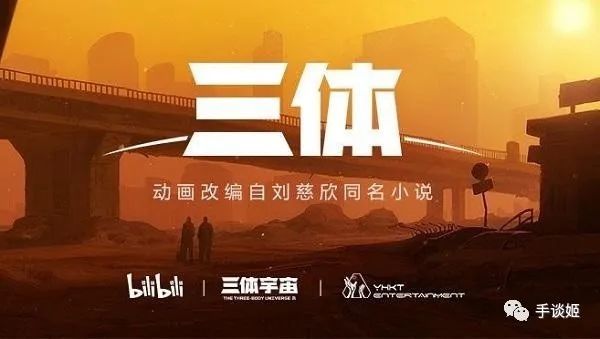 【手机游戏】去年最具争议度的中国动画公司，要做手游了！？-第7张