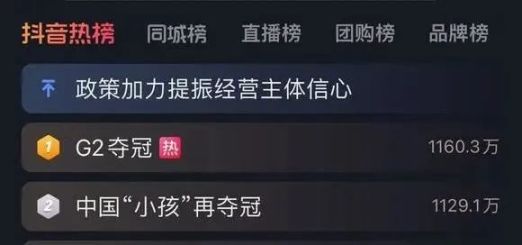 【PC遊戲】“孩神”再度登頂世界冠軍，卻有人因為一個動作頂級社死……-第2張