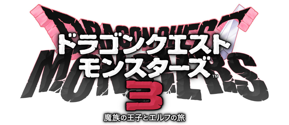 《勇者斗恶龙 怪物仙境3》DL版预购开启 鸟山明亲绘封面公开-第0张