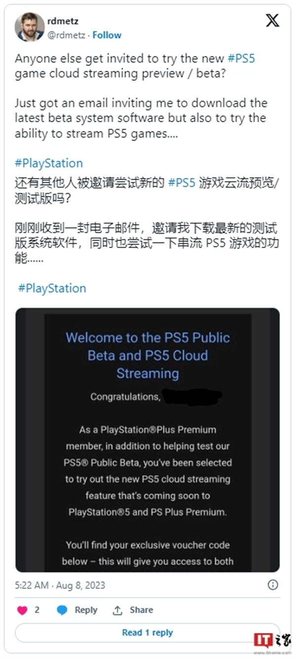 【主机游戏】曝索尼PS5云游戏服务已进入公测阶段，画质高达4K-第0张