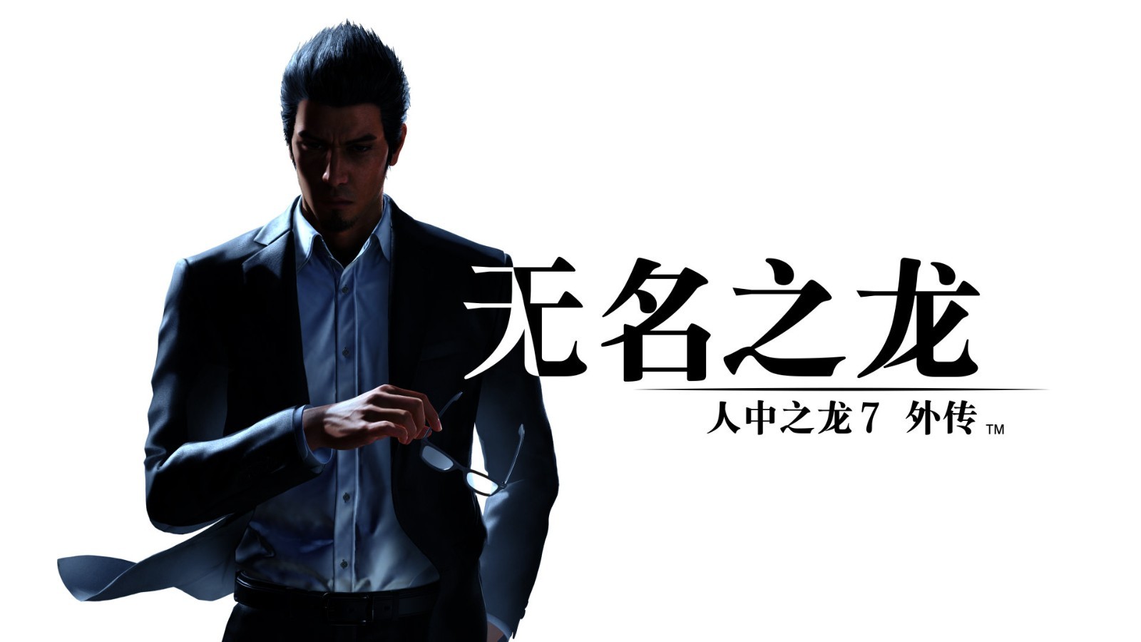 《如龙7外传》新截图 赤目和大道寺新情报公开-第1张