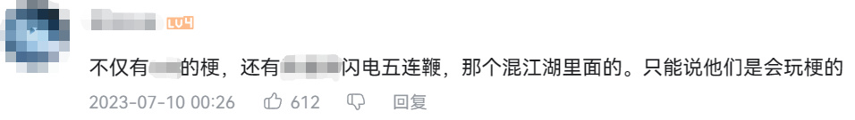 【手机游戏】7月最吸金新游：一个月收回10亿成本-第7张