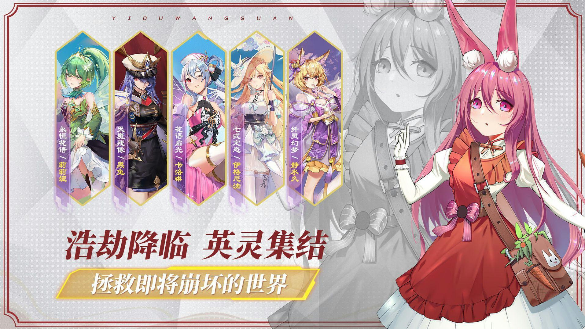 【手機遊戲】大唐風華和二次元美少女！不同風格的放置類遊戲你玩過多少？-第4張