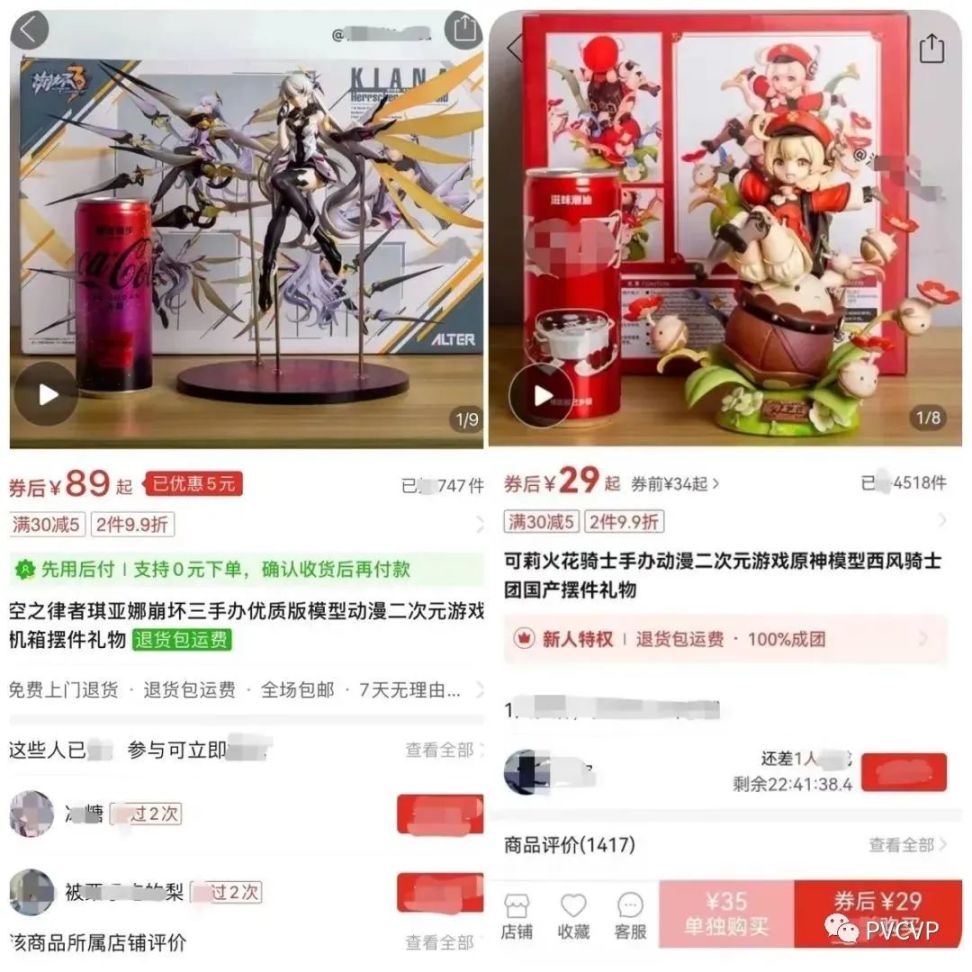 【周邊專區】上海警方搗毀盜版玩具團伙涉案金額過億，涉及米哈遊多款遊戲角色-第4張