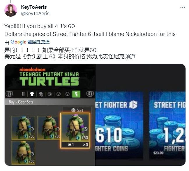 《街頭霸王6》忍者神龜DLC引熱議 玩家吐槽定價過高-第2張
