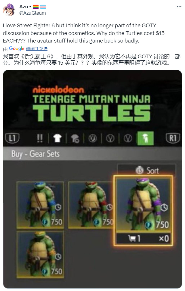 《街头霸王6》忍者神龟DLC引热议 玩家吐槽定价过高-第5张